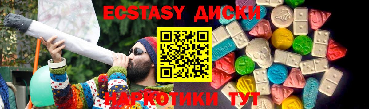 Фролово  ЭКСТАЗИ Punisher  купить  сайты  Ecstasy диски  Вход с VPN  Ecstasy 