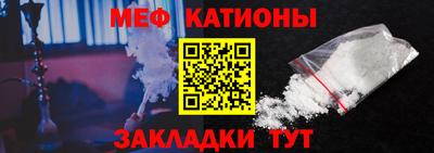 крисы Можайск
