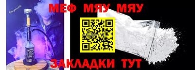 крисы Можайск