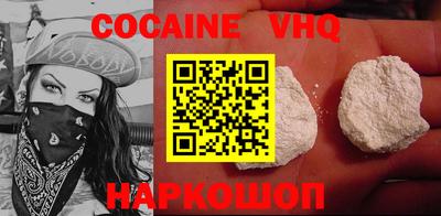 герыч Моздок