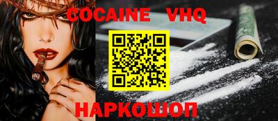 спайс Можга