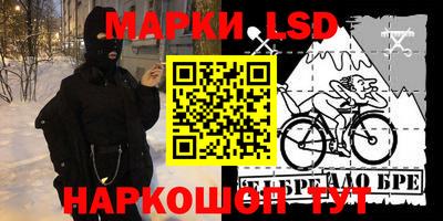 крисы Можайск