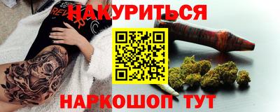крисы Можайск