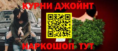 спайс Можга