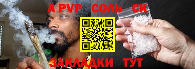 крисы Можайск