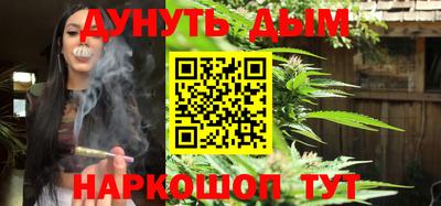 спайс Можга