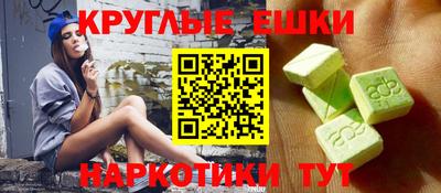 крисы Можайск
