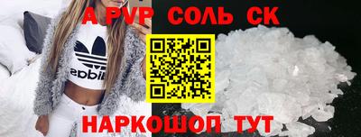 герыч Моздок