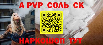 герыч Моздок
