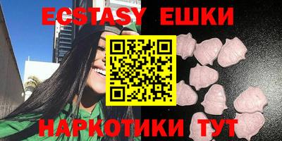 спайс Можга