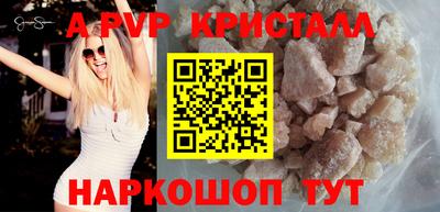 спайс Можга