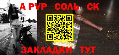 спайс Можга