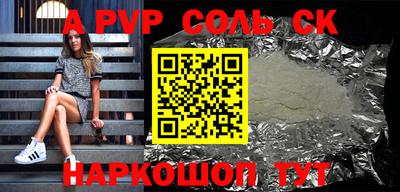 герыч Моздок