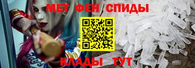 спайс Можга