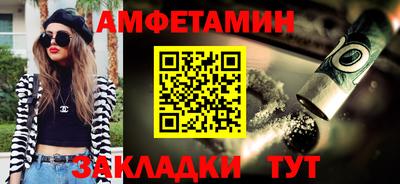 спайс Можга