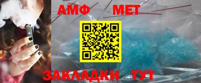 крисы Можайск