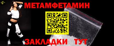 крисы Можайск