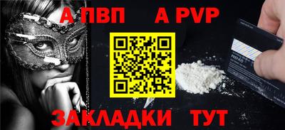 спайс Можга
