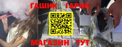 герыч Моздок