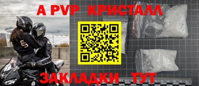 спайс Можга