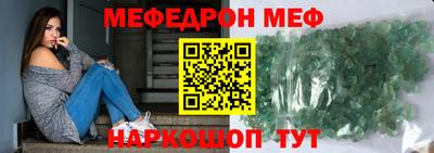 крисы Можайск