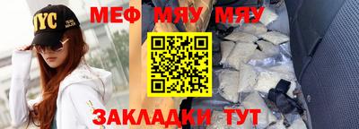 крисы Можайск