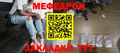 крисы Можайск