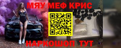 спайс Можга
