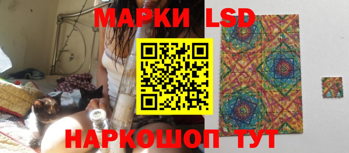 LSD-25 экстази ecstasy Фролово