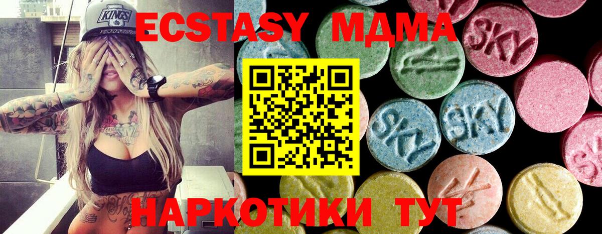 MDMA VHQ  МДМА  Фролово  MDMA Molly  Вход с VPN 