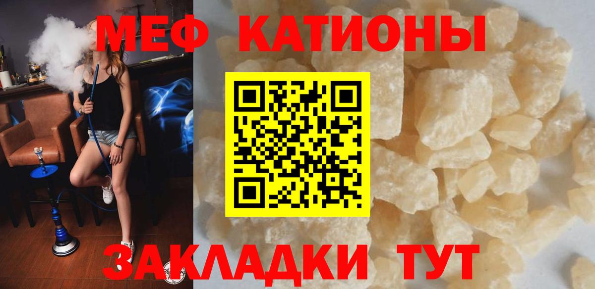 Фролово  блэк спрут   Вход с VPN  Мефедрон кристаллы 