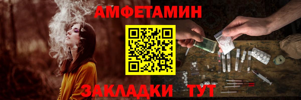 Первитин мет  Первитин мет  Первитин  Вход с VPN  Фролово 