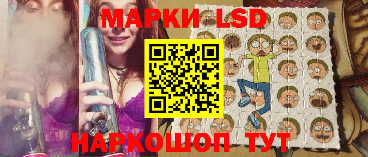 Марки N-bome 1,8мг Фролово