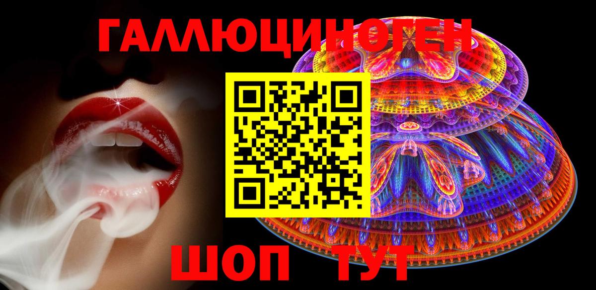 Фролово  Псилоцибиновые грибы Magic Shrooms  где можно купить наркотик  Вход с VPN 