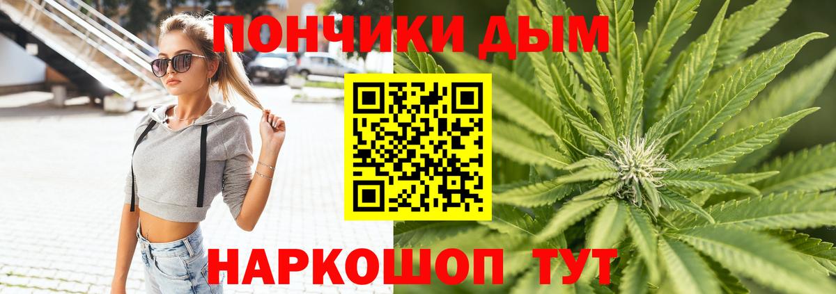 Конопля планчик  МАРИХУАНА MAZAR  Вход с VPN  Бошки марихуана сатива  Фролово 